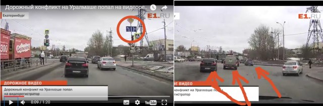 Короля дороги не пустили, а он расстроился