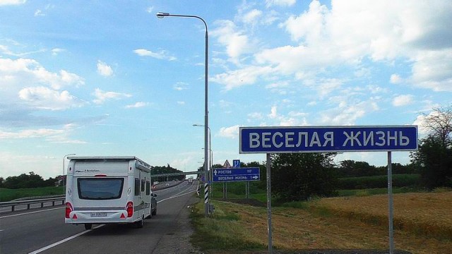 Путешествие Москва – Анапа с солнечным кемпером и попугаем