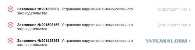 Операторам "большой четверки" плевать на требования ФАСа?