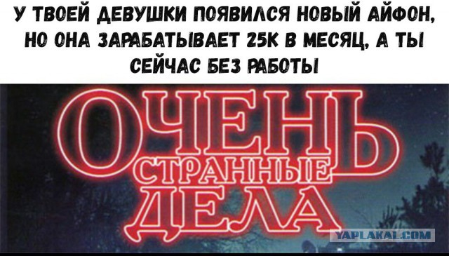 Небольшая подборка бредовых и не очень картинок