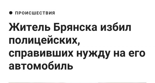 Порция картинок на понедельник