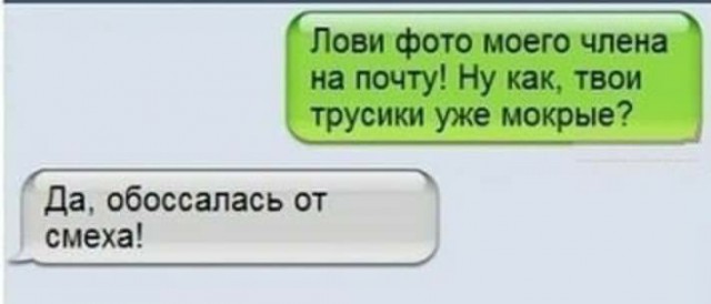 Просто юмор 21