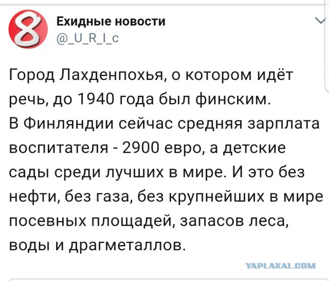 В карельском городе закрывают все детсады — нет денег на еду для детей