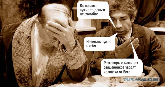 ЦИК: на избирательный счет Путина поступили уже 400 млн рублей