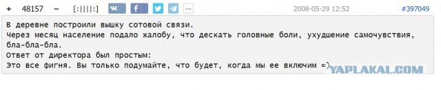 Скажем "Нет!" зомбированию WiFi-лучами!