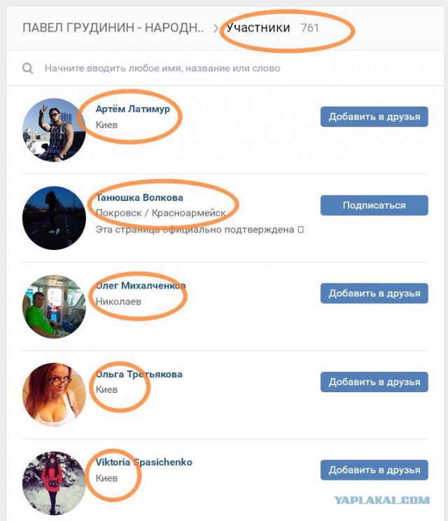 Журналисты Life затроллили Грудинина, которому объявил войну Габрелянов