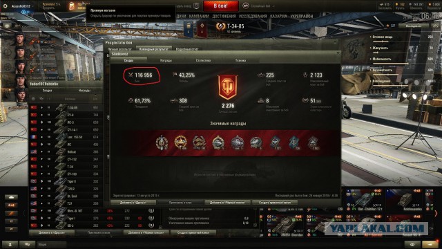 Wargaming 51