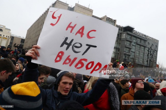 Прямая трансляция с Тверской