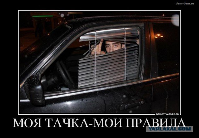 В Екатеринбурге хозяйку BMW отправили на нары за тонированные окна