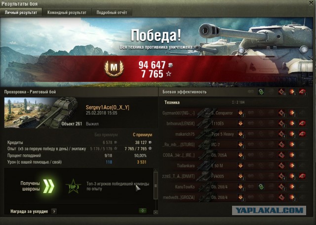 Wargaming 52