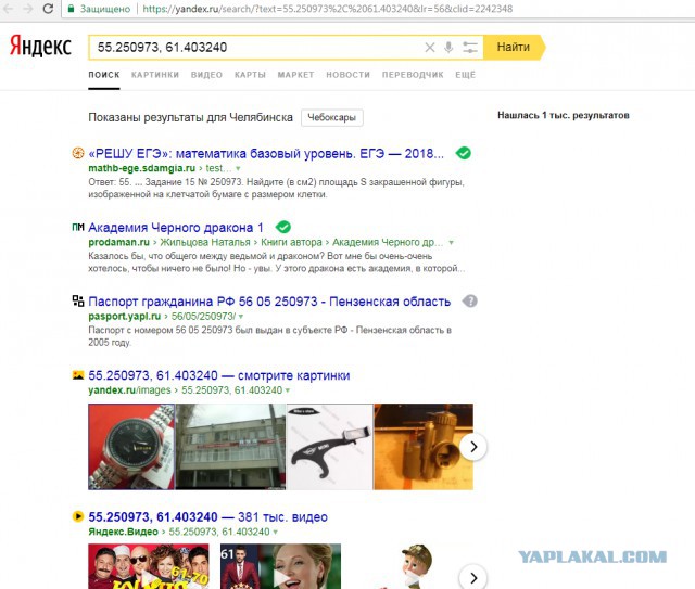 Кто имеет право проехать перекрёсток первым?