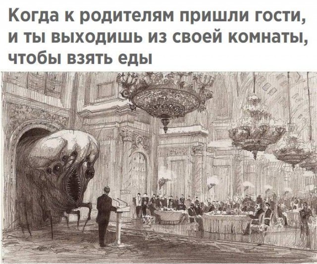 Работу кончай, пост с картинками открывай!
