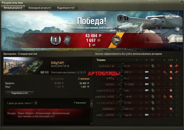 Wargaming 52