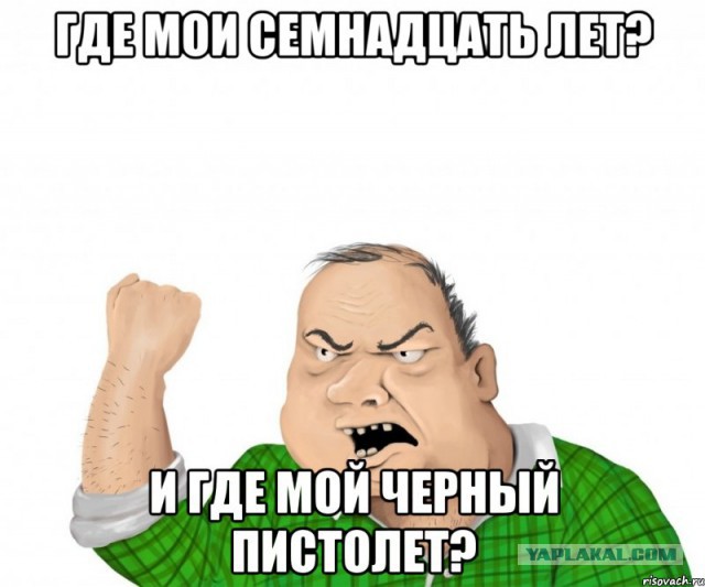 Гады, верните "Байкал"!