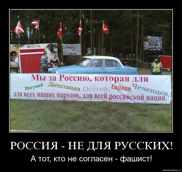 "Только славянам". Дискриминация в России есть, но доказать ее в суде почти невозможно