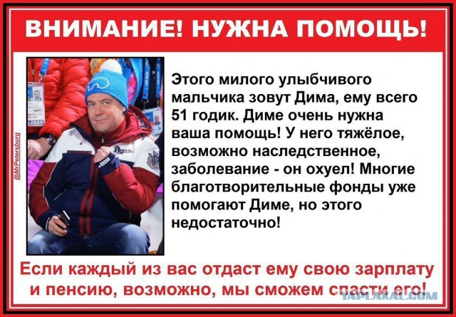 Медведев всемогущий: «Я не позволю увольнять людей старших возрастов»