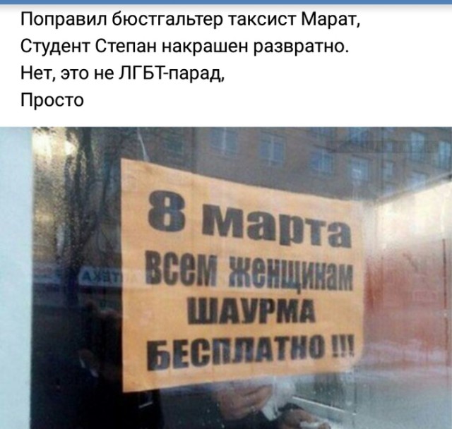 Картинки по-приколу