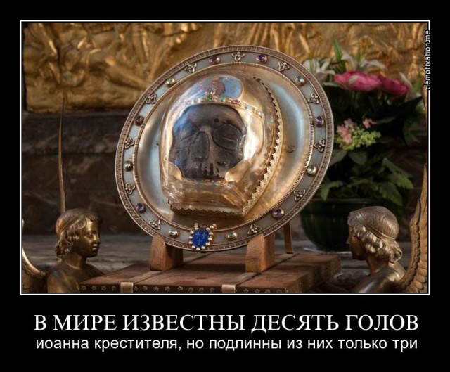 Законопроект о защите чувств атеистов