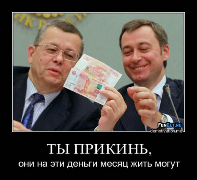 Чтобы не обожрались. Правительство предложило увеличить МРОТ на 117 рублей