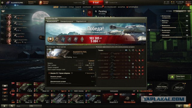 Wargaming 54