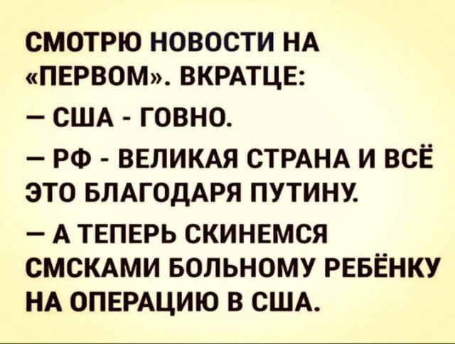 Дмитрий Киселев призвал ограничить свободу слова в России