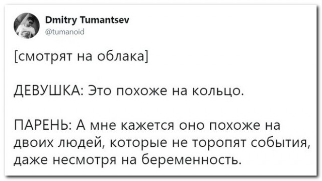 Немного занятных комментариев из социальных сетей на начало недели