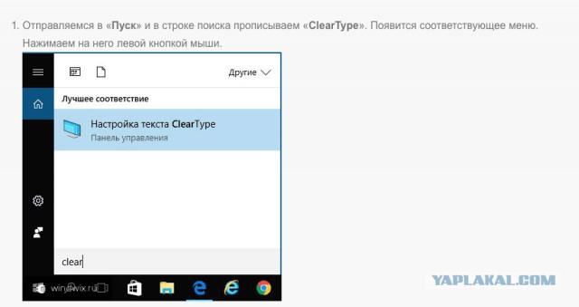 Windows 10. Личные наблюдения.