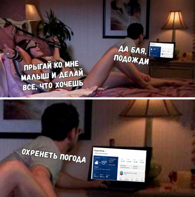 Аморальный юмор в картинках