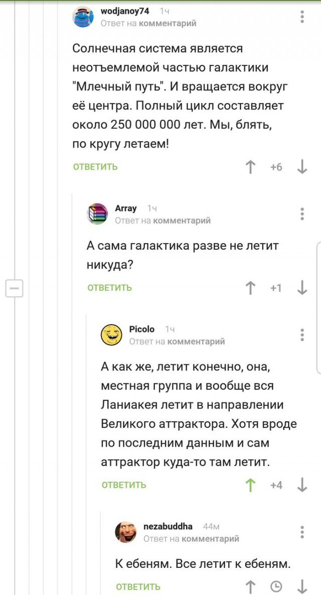 Этому городу нужен новый герой!