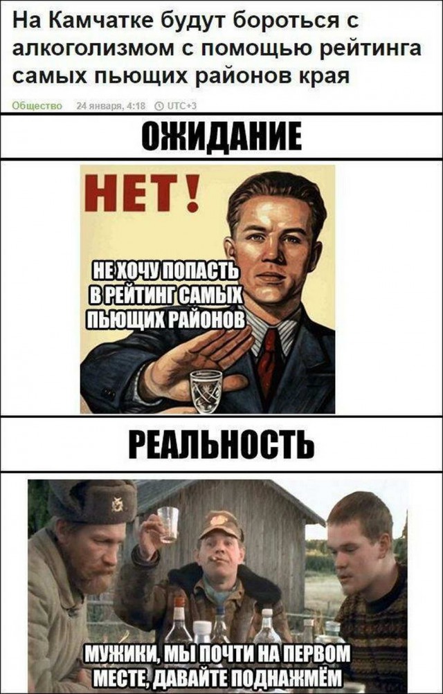Дурацкие картинки