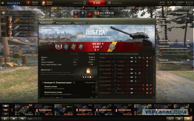 Wargaming 56