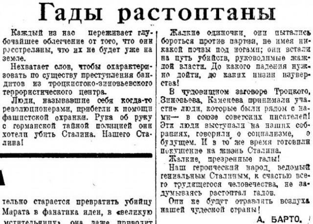Сталинизация России