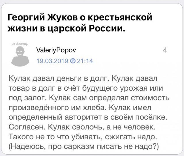 Маскировка Мавзолея-2019