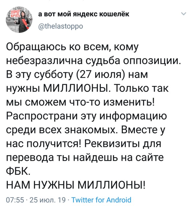 Граждане, будьте готовы к провокациям - мэр предупредил