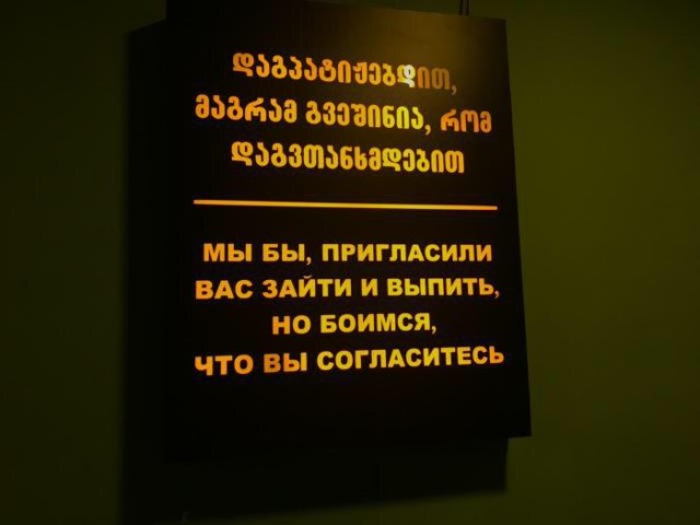 Маркетинг, вывески, реклама и тому подобное - 8