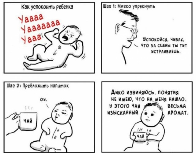 Как я с малым в больнице лежал