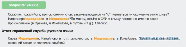 Страшно ходить: многоэтажка в Южном Медведкове трещит по швам