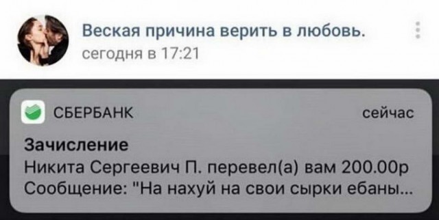Аморалка