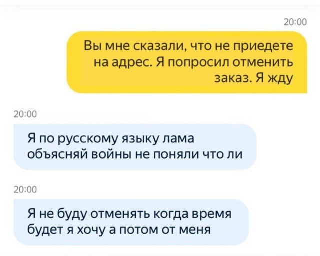 У таксистов с русским языком все традиционно "не фонтан" складывается