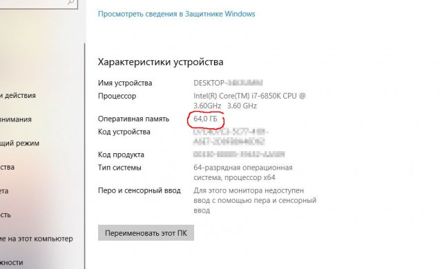 Я тоже хочу такие обои на комп