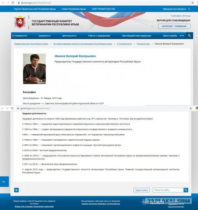 Парк львов Тайган закрыт