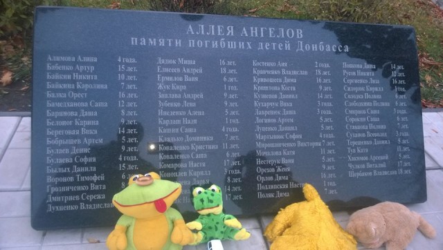 Сегодня мне стыдно за мою Украину...