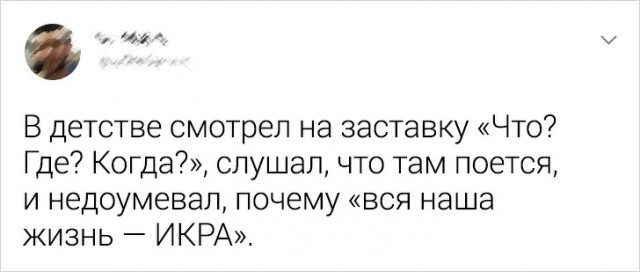 Люди, которые так эпично ошиблись в текстах известных песен, что переплюнули оригинал