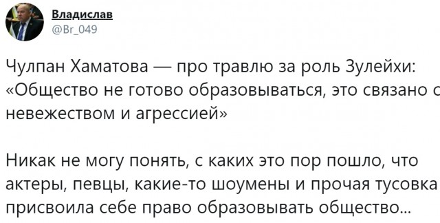 Предавшие Родину теряют талант