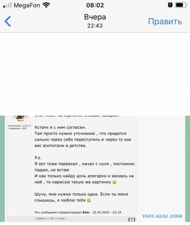 Женщины с низкой социальной ответственностью - меняются в браке или нет?