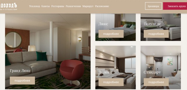 В Нижнем Новгороде состоялся спуск первого построенного в РФ речного лайнера класса люкс