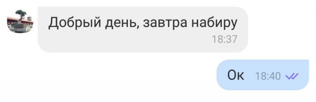 Почему мужчина не хочет брать себе в жены "разведенок с прицепом"