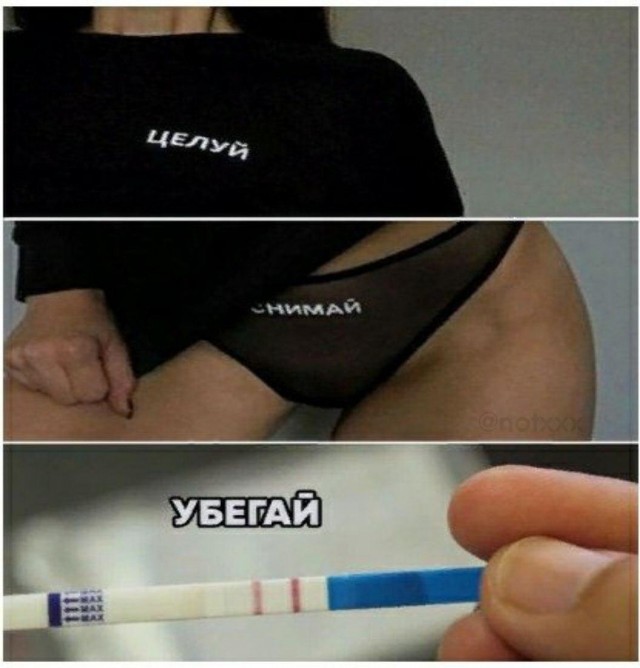 Очень пошлые картинки про это.18+