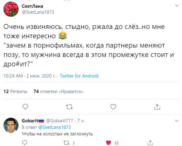 Подборка баянов