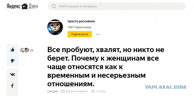 Все пробуют, хвалят, но никто не берет. Женщины жалуются